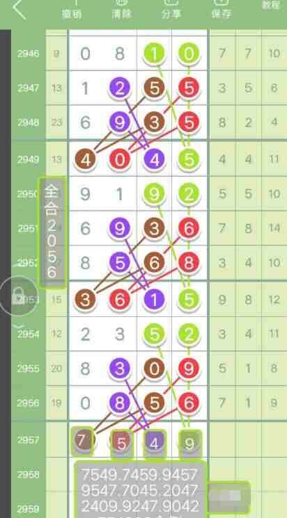 QQ��ͼ20231103115745.jpg