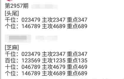 QQ��ͼ20231103115811.jpg