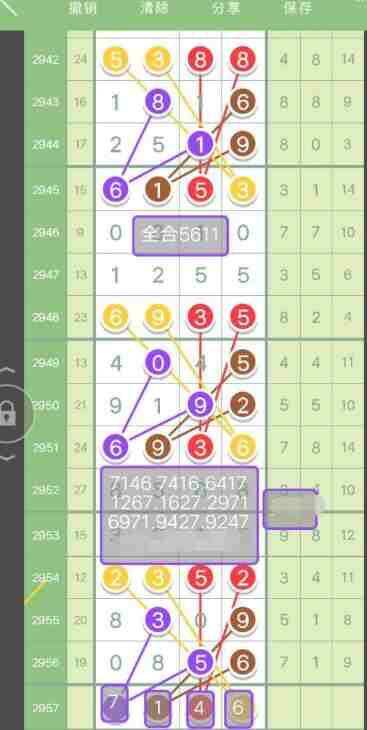 QQ��ͼ20231103115725.jpg
