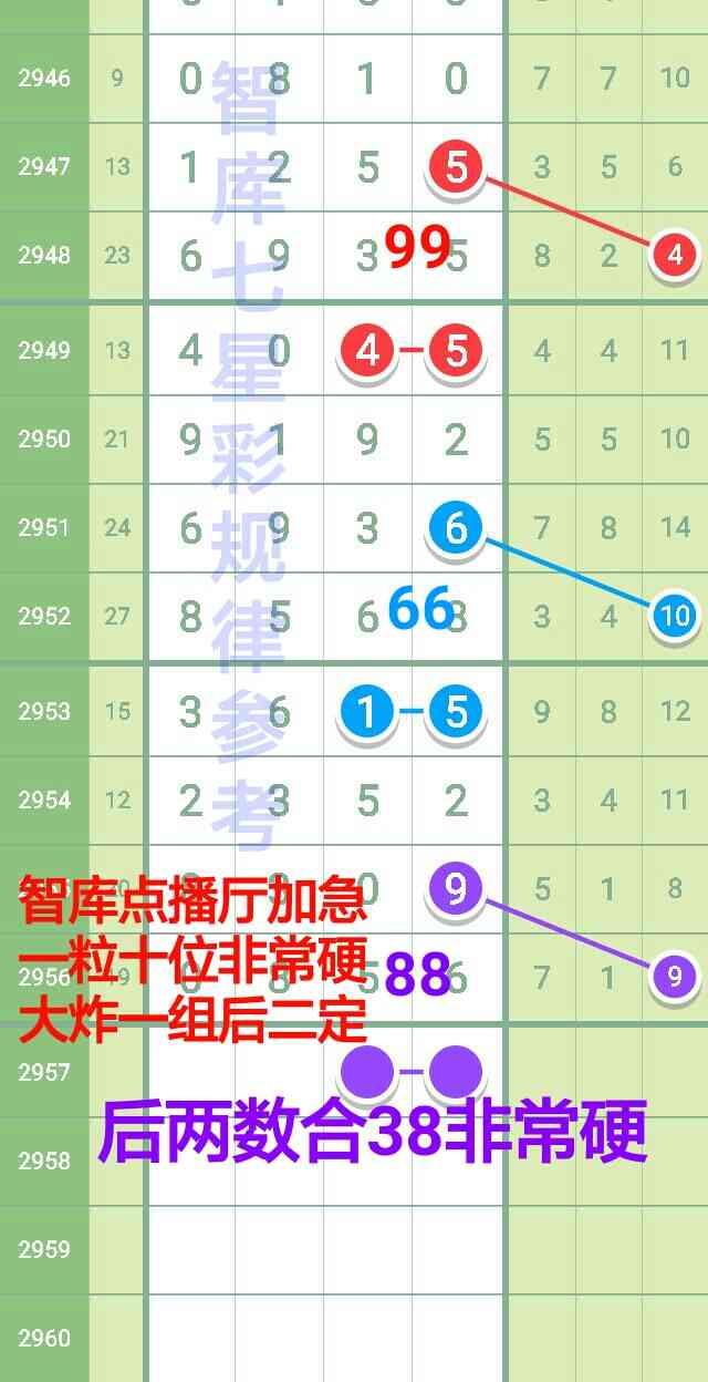 2957_1698986880799.jpg