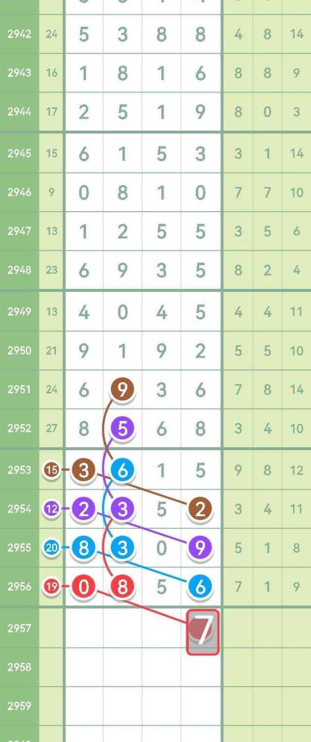 20231103135343_edit_434999447684144.png