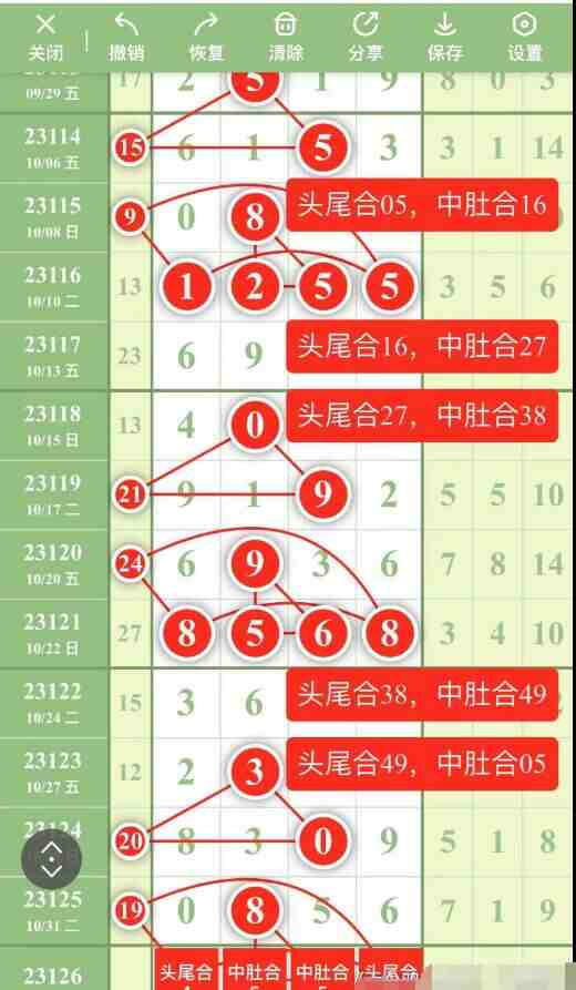 QQ��ͼ20231103143857.jpg