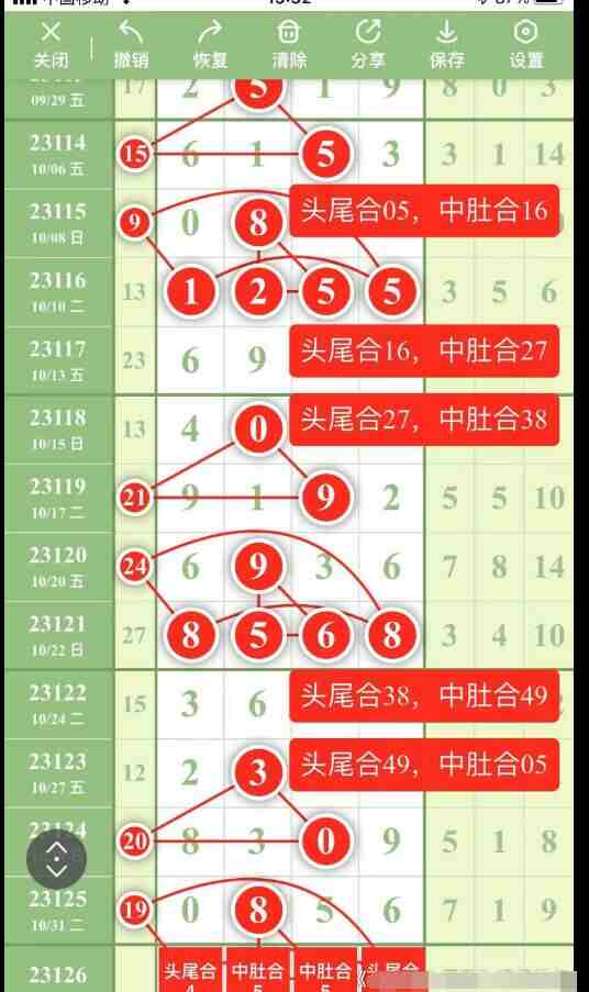 QQ��ͼ20231103143916.jpg