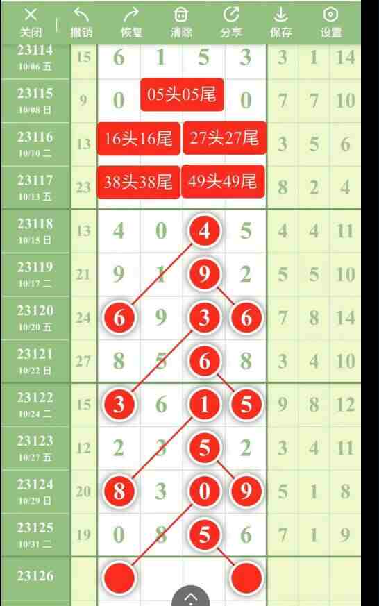 QQ��ͼ20231103144007.jpg