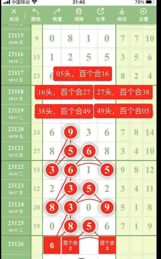QQ��ͼ20231103143950.jpg
