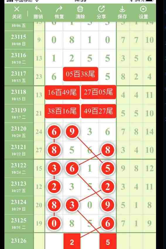 QQ��ͼ20231103143942.jpg
