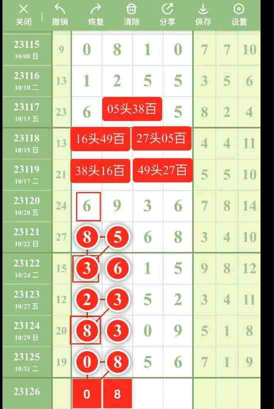 QQ��ͼ20231103143925.jpg