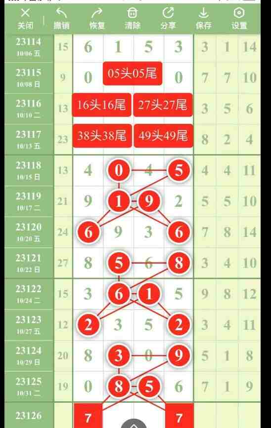 QQ��ͼ20231103143934.jpg