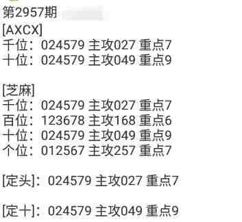 QQ��ͼ20231103144017.jpg