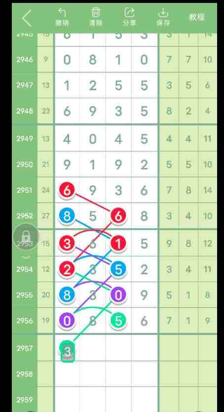 QQ��ͼ20231103145847.jpg