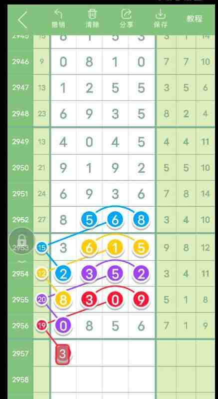 QQ��ͼ20231103145841.jpg