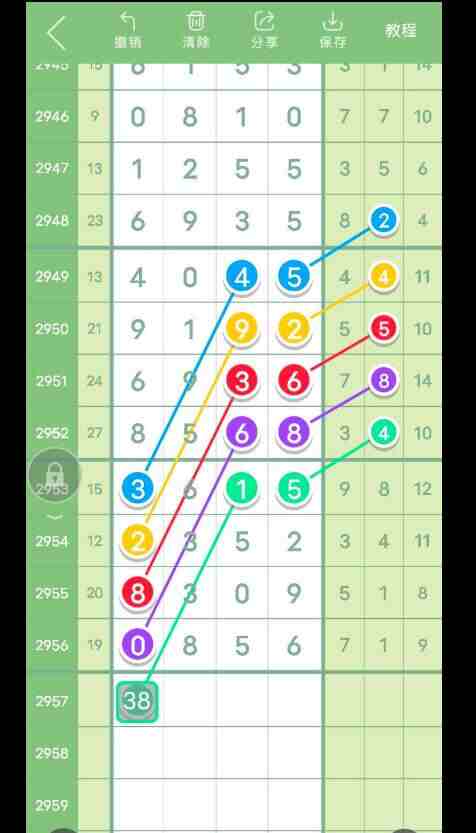QQ��ͼ20231103145854.jpg