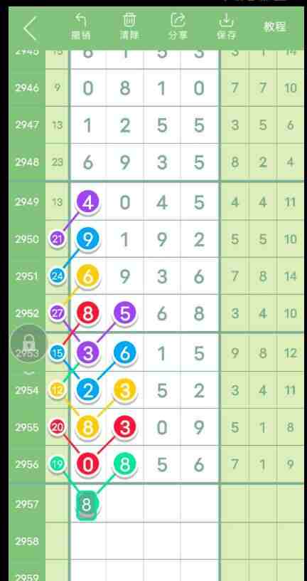 QQ��ͼ20231103145900.jpg