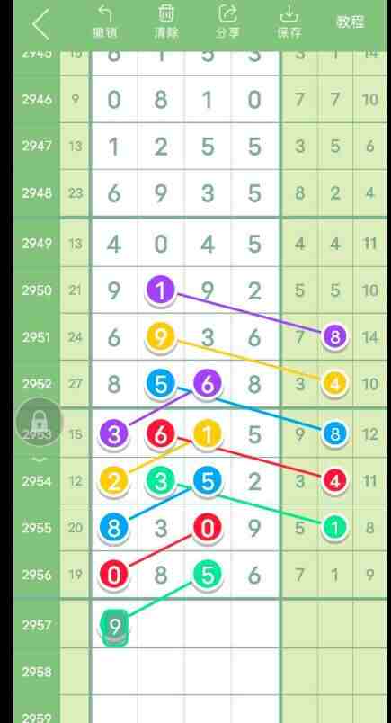 QQ��ͼ20231103145913.jpg