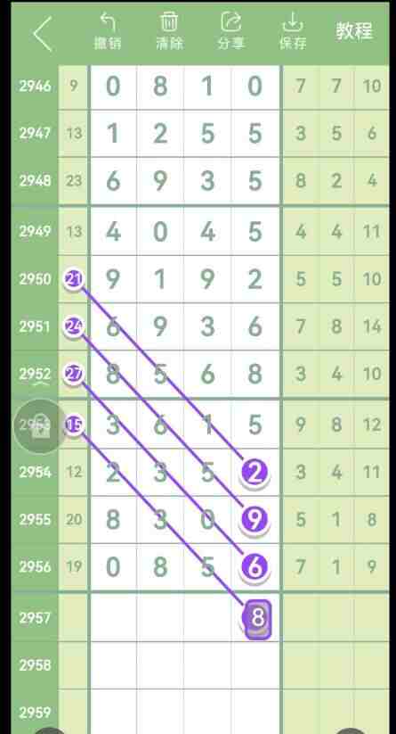QQ��ͼ20231103160326.jpg