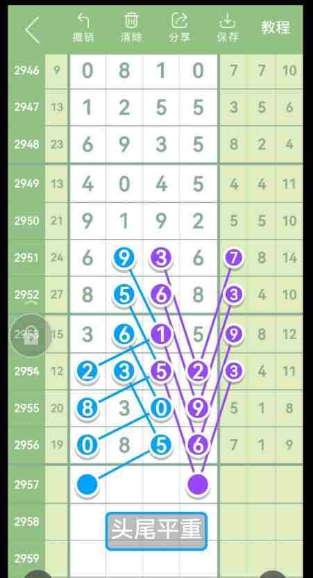 QQ��ͼ20231103160338.jpg
