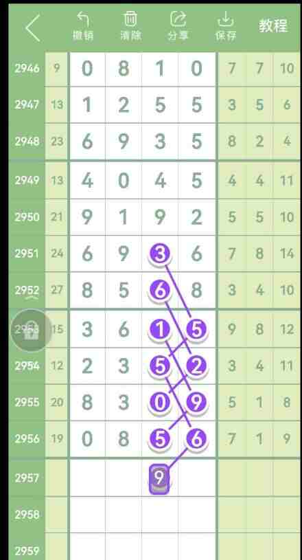 QQ��ͼ20231103160332.jpg