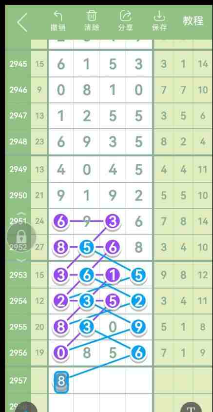 QQ��ͼ20231103160357.jpg