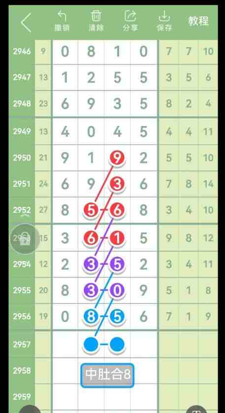 QQ��ͼ20231103160404.jpg