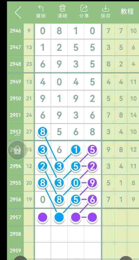 QQ��ͼ20231103160350.jpg