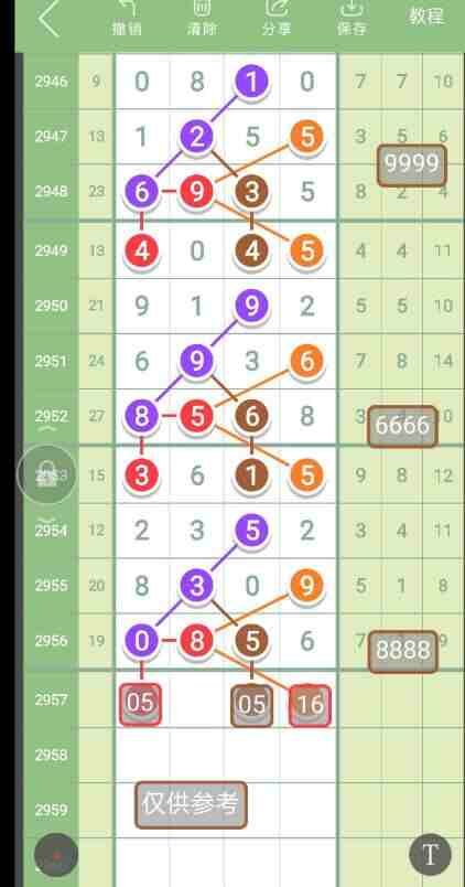 QQ��ͼ20231103160541.jpg