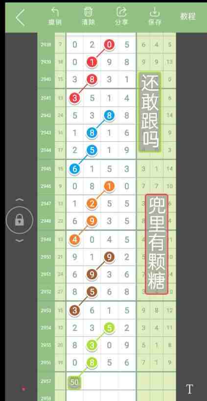 QQ��ͼ20231103160548.jpg