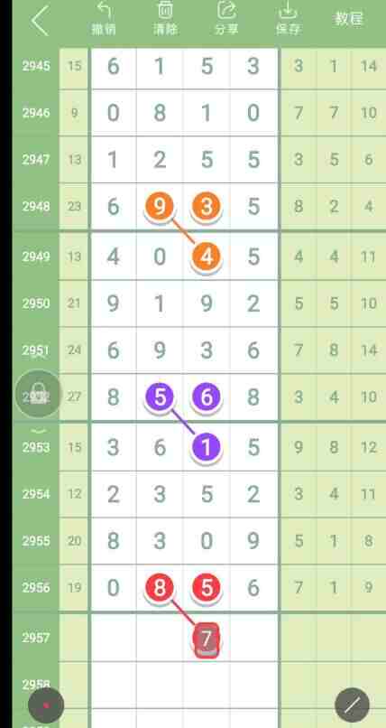 QQ��ͼ20231103160601.jpg