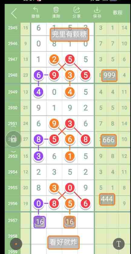 QQ��ͼ20231103160554.jpg