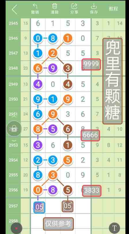 QQ��ͼ20231103160535.jpg