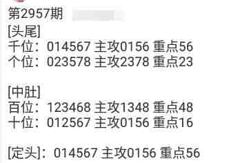 QQ��ͼ20231103160629.jpg