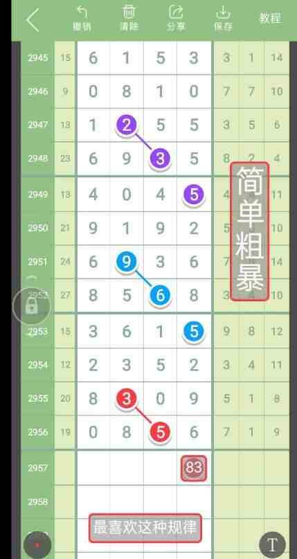 QQ��ͼ20231103160620.jpg