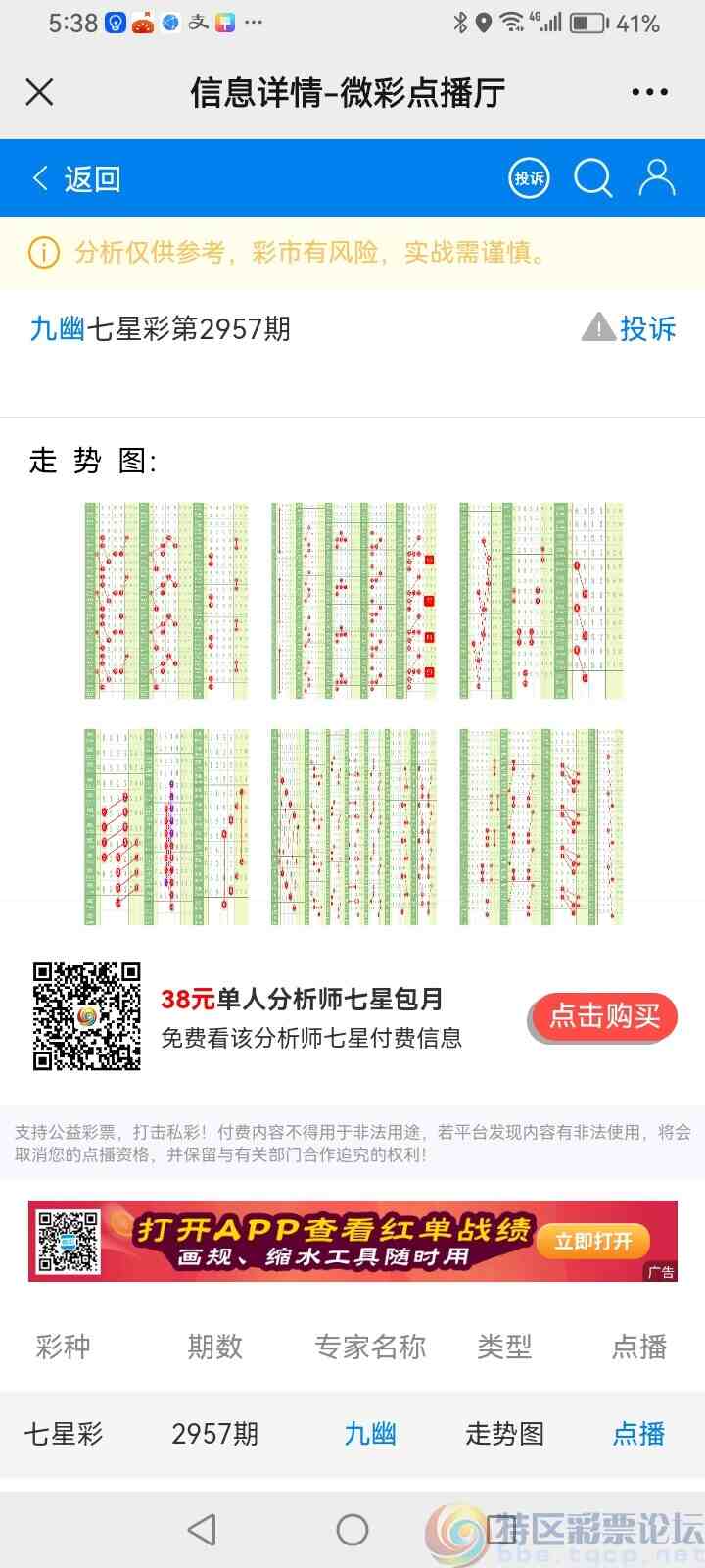 wechat_upload16990043486544bfbcb591d