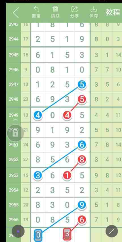 QQ��ͼ20231103180600.jpg
