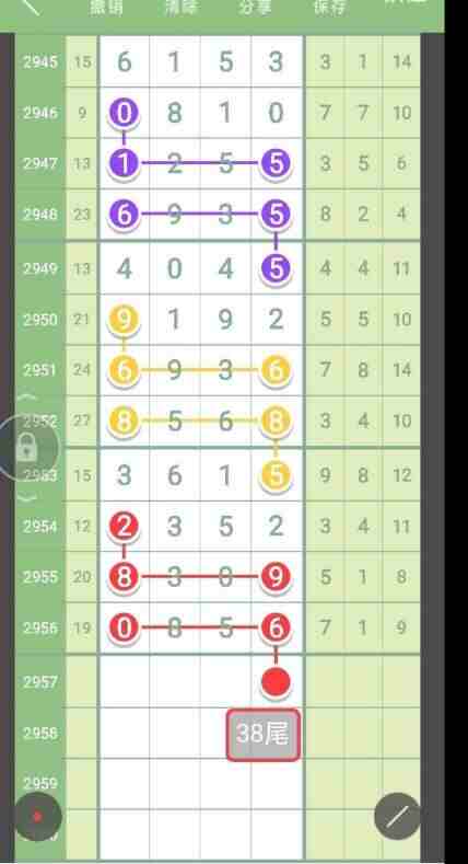 QQ��ͼ20231103181754.jpg