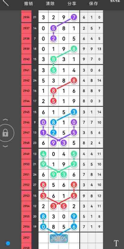 QQ��ͼ20231103182503.jpg