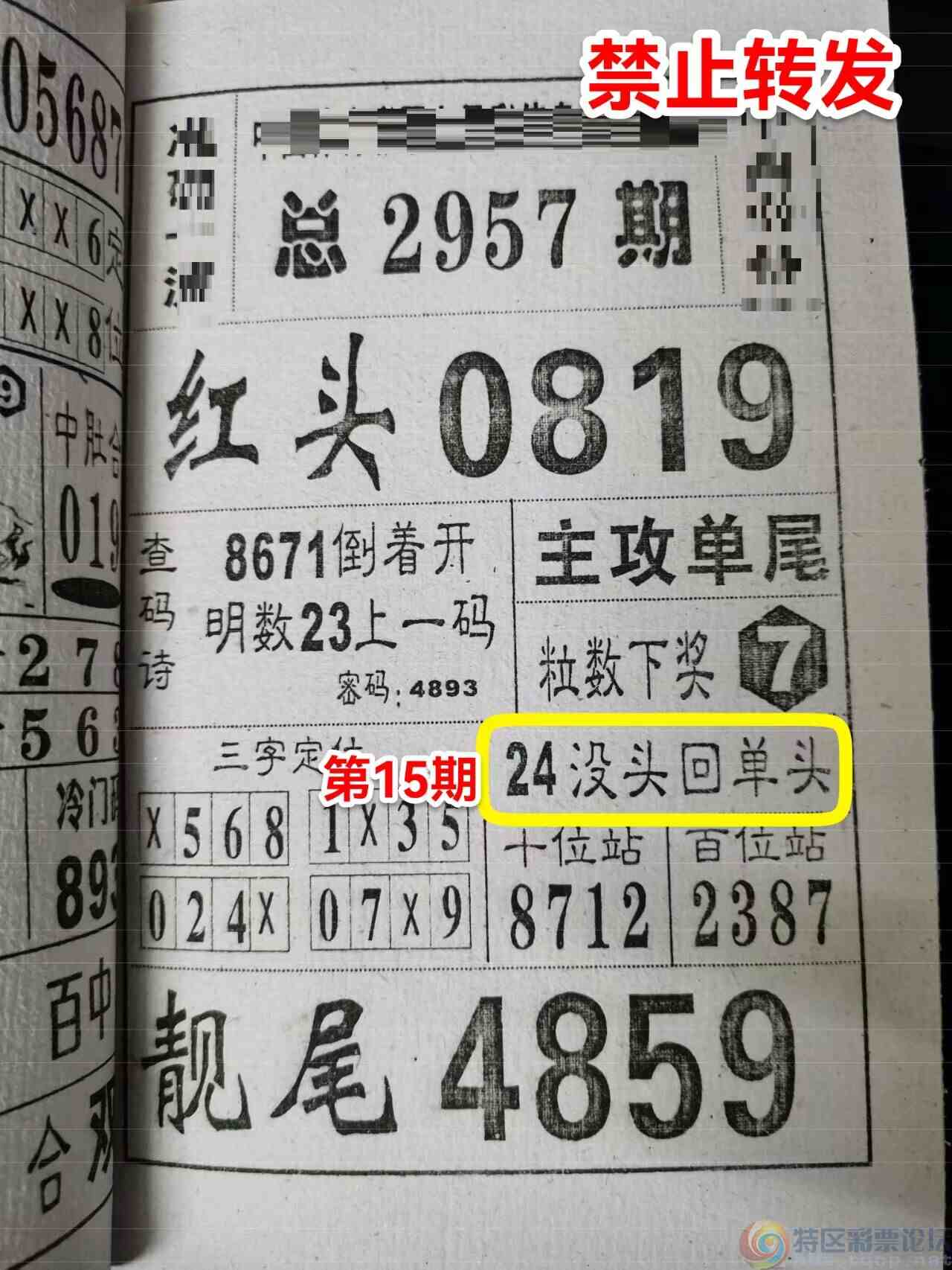 wechat_upload16990134276544e333c5265