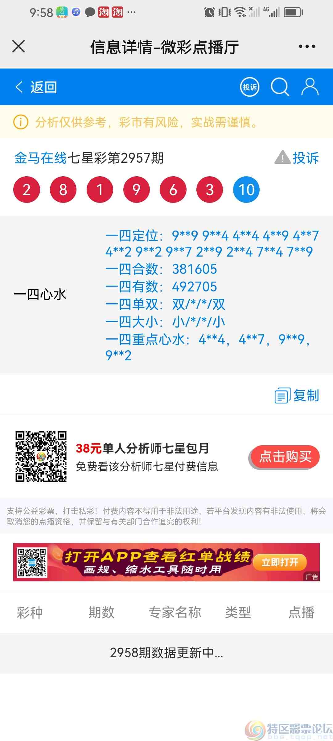 wechat_upload16990201996544fda76ea29