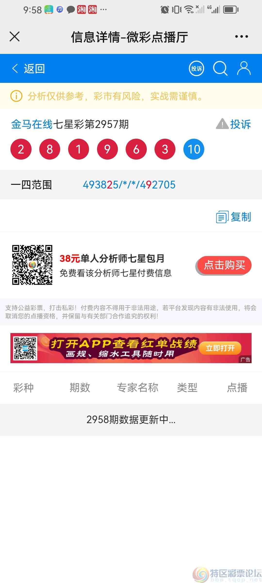 wechat_upload16990202086544fdb0a3c59
