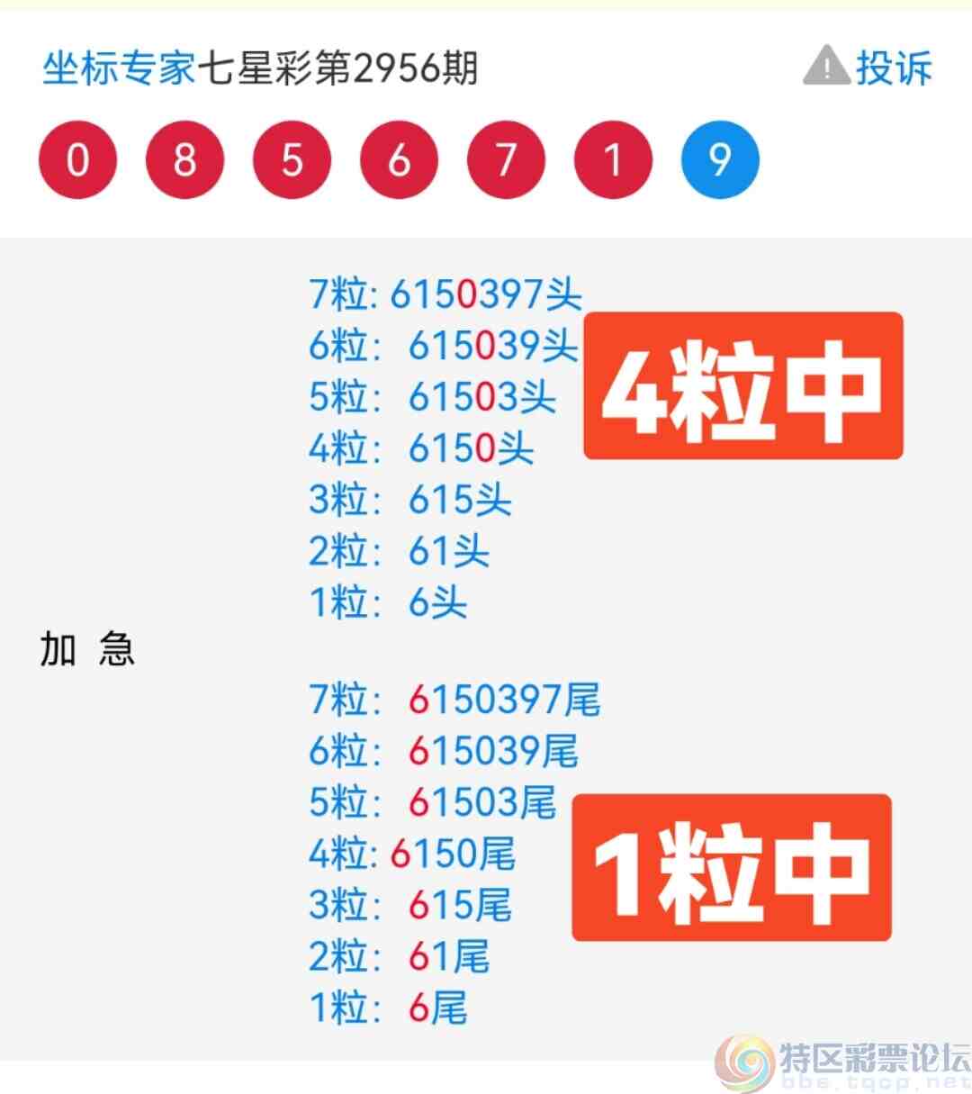 wechat_upload16990202686544fdec0389c