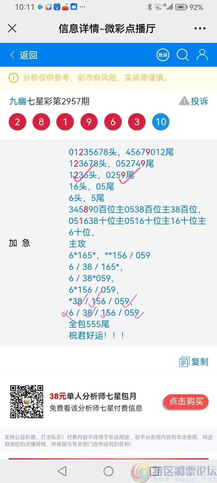 wechat_upload1699021518654502ce6891e