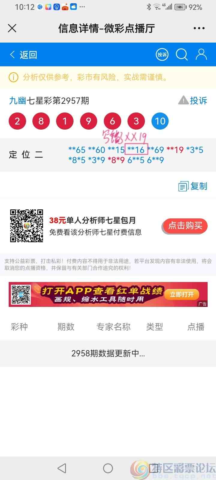 wechat_upload1699021548654502ec50a66