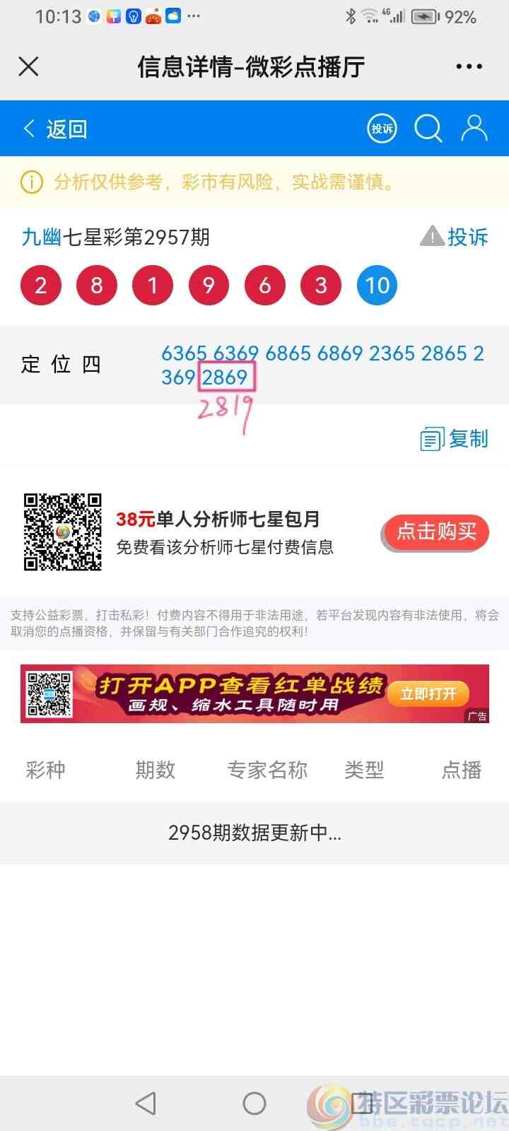 wechat_upload1699021556654502f45c34d