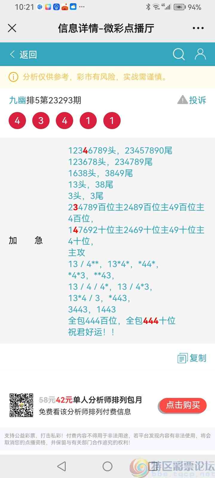 wechat_upload169902157265450304bd07d