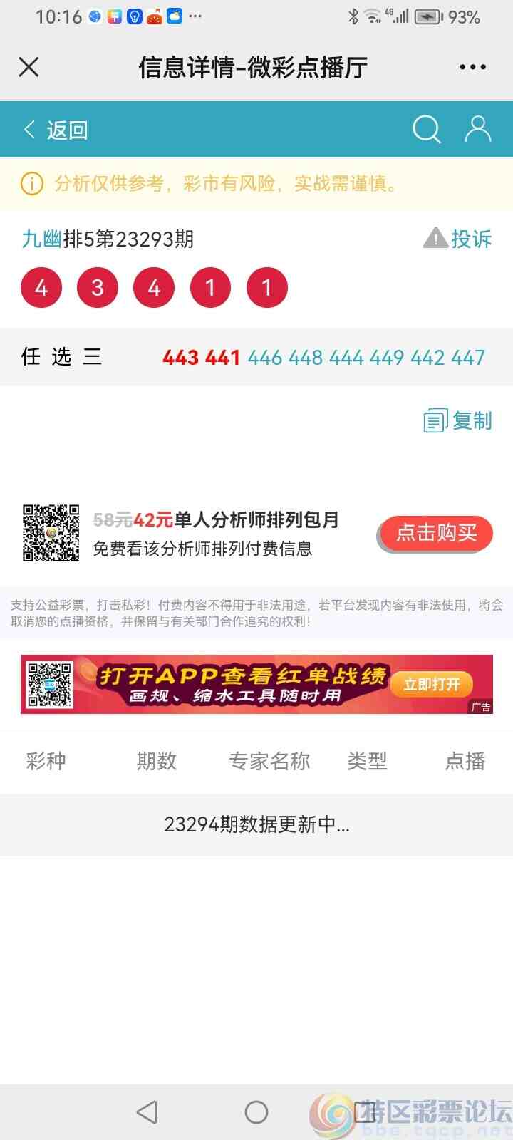 wechat_upload16990215816545030ddf32f