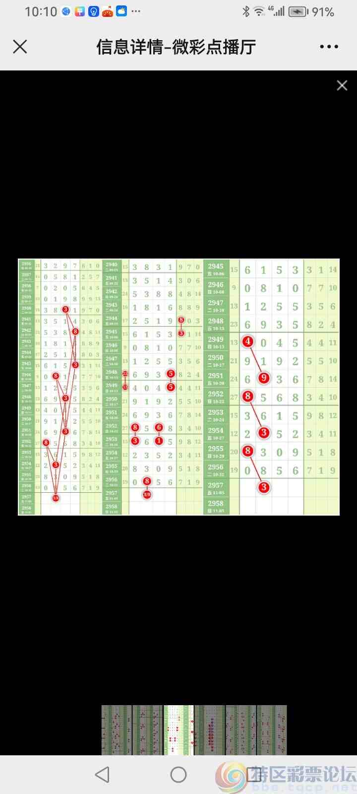 wechat_upload169902162565450339cbe0b