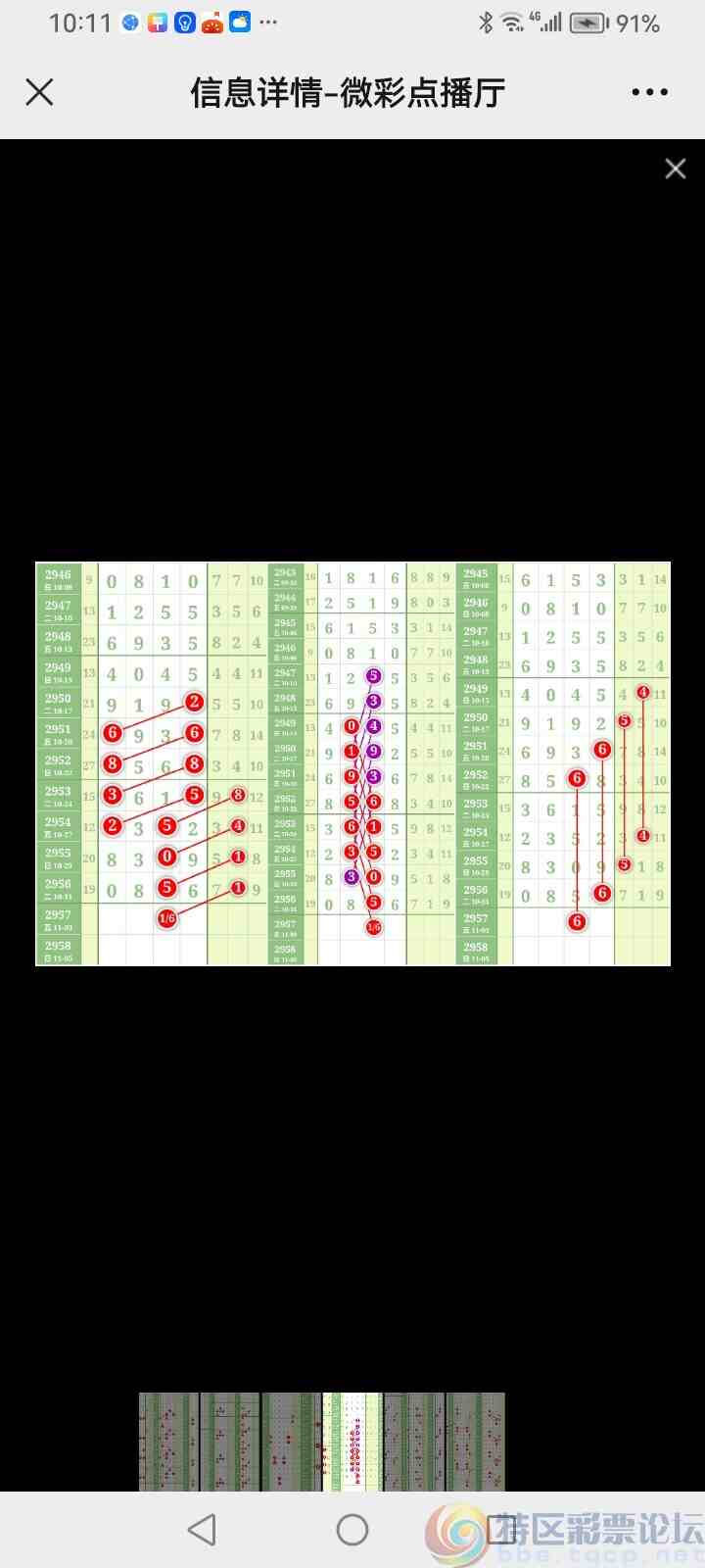 wechat_upload16990216356545034351bb3