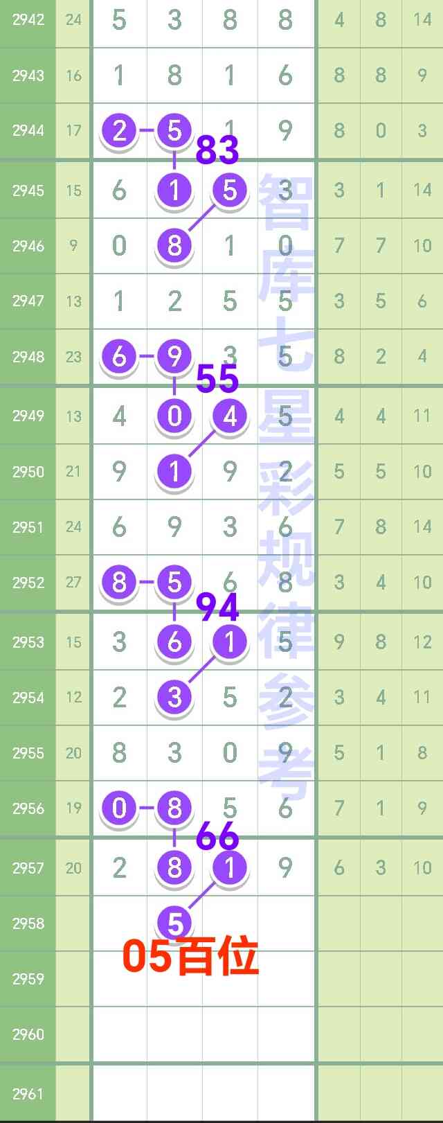 2958_1699021912337.jpg