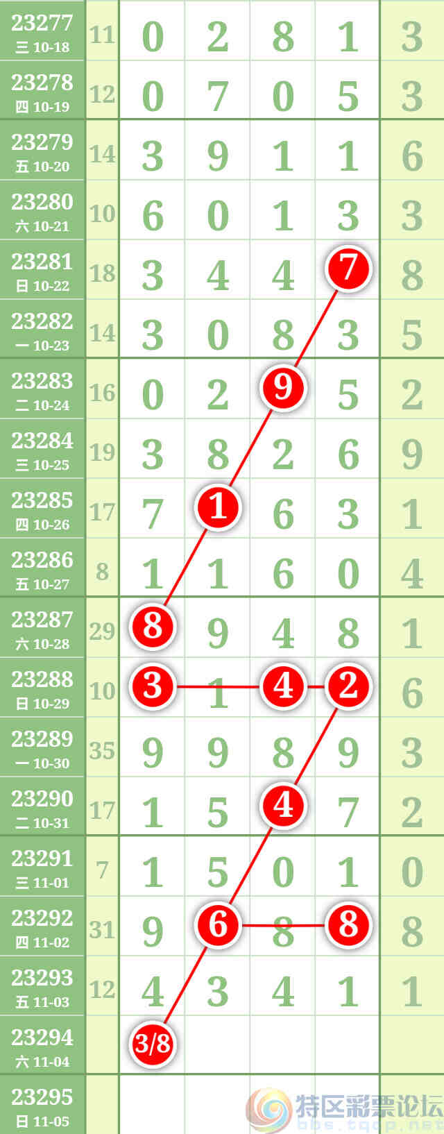 wechat_upload16990270196545184ba9dfe