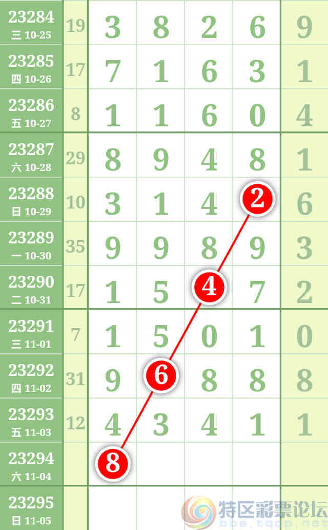 wechat_upload16990270526545186c6783b