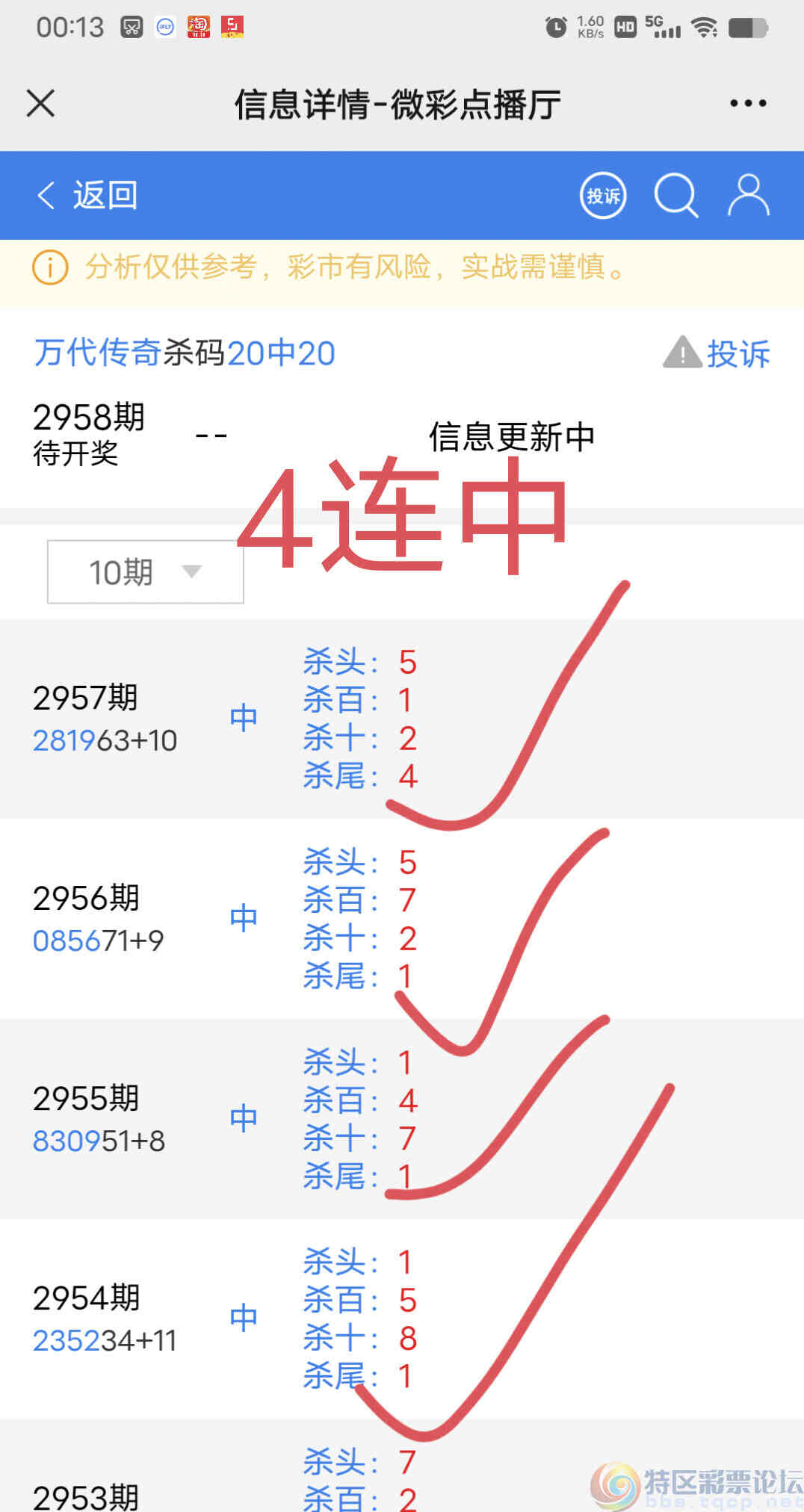 wechat_upload16990290836545205b3731a